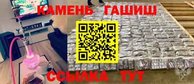 соль курить ск Гудермес