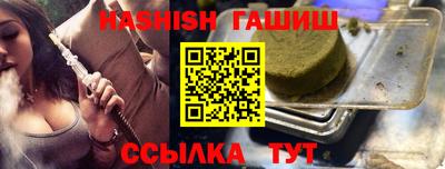 МДМА Гулькевичи
