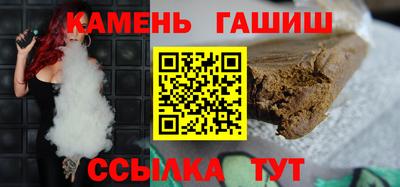 соль курить ск Гудермес