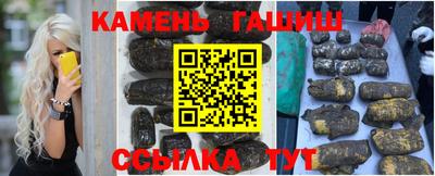 индика Гуково