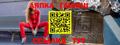 соль курить ск Гудермес