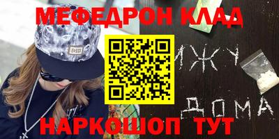 индика Гуково