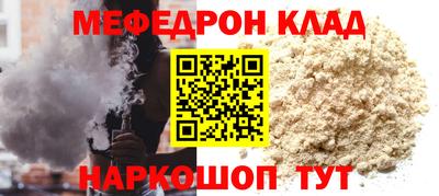 индика Гуково
