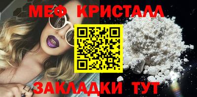 МДМА Гулькевичи