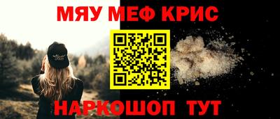 кокаин Балахна