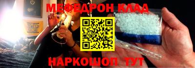 герыч Балашиха