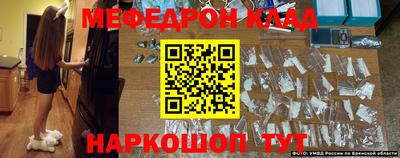 mix Балаково