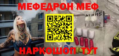 МДМА Гулькевичи