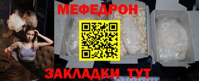 герыч Балашиха