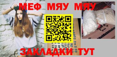 индика Гуково