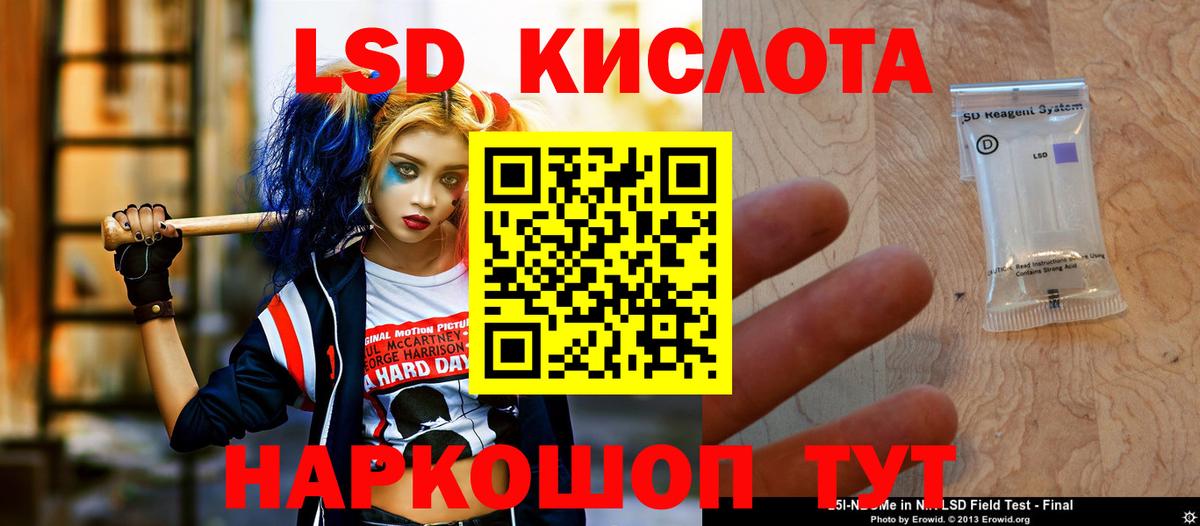 Лсд 25 экстази ecstasy  Моршанск  ЛСД экстази ecstasy 