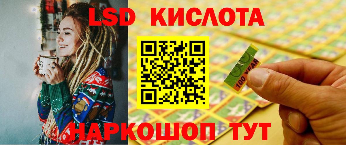 Лсд 25 экстази кислота Моршанск