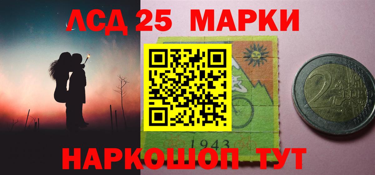 Моршанск  ЛСД экстази кислота  Лсд 25 экстази кислота  блэк спрут вход  Вход с VPN 