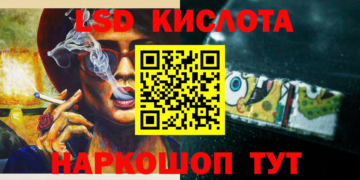 Наркотические марки 1500мкг  Моршанск  Марки NBOMe  Наркотические марки 1500мкг 