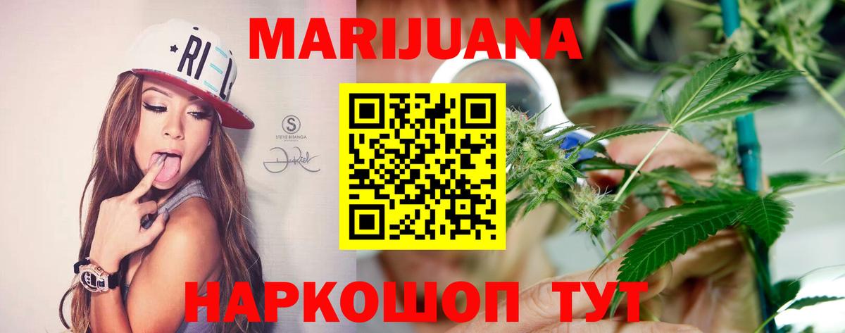 Каннабис индика Моршанск