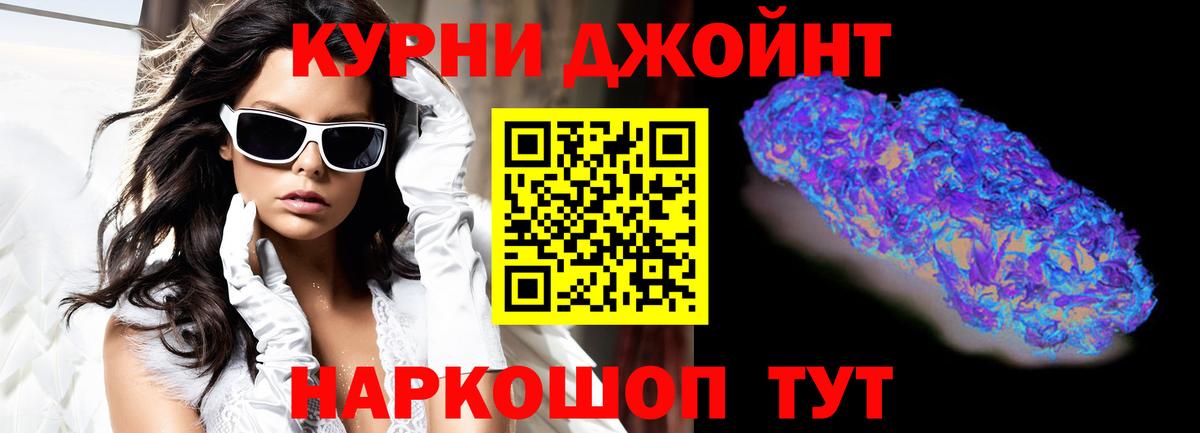 Конопля THC 21%  Каннабис план  Вход с VPN  Моршанск  МАРИХУАНА MAZAR 
